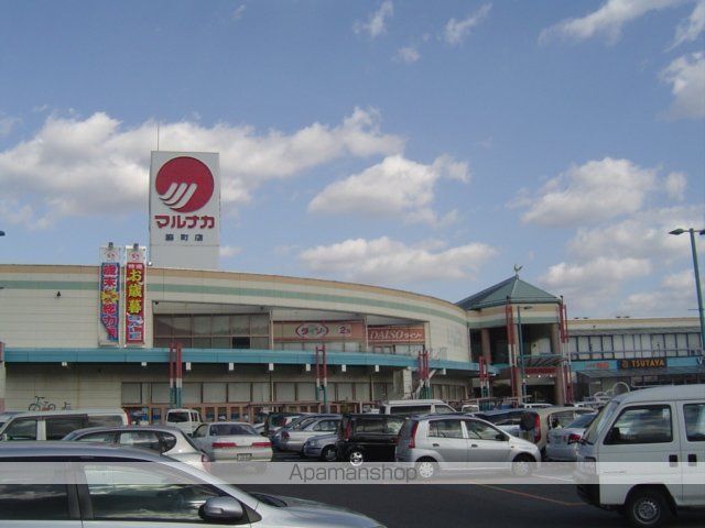 その他　マルナカ脇町店（その他）まで575m