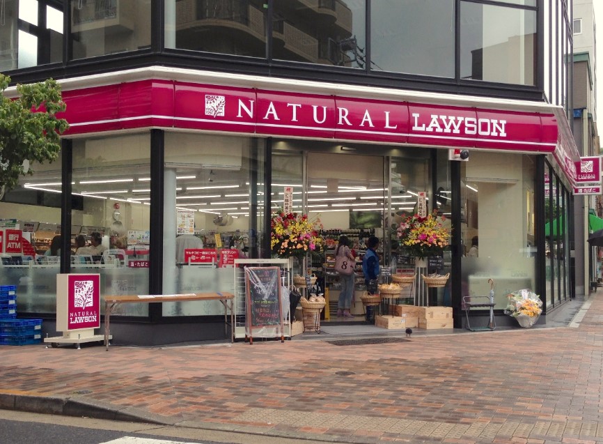 コンビニ　ローソン広尾五丁目店（コンビニ）まで204m