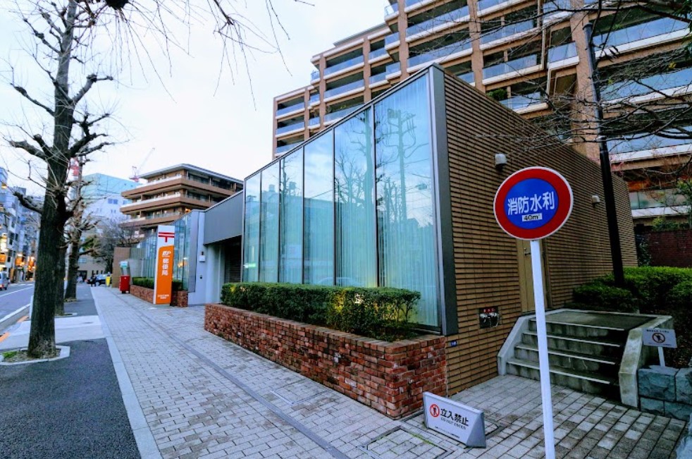 郵便局　渋谷広尾郵便局（郵便局）まで174m