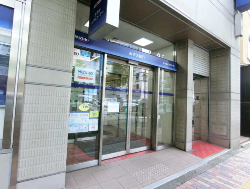 銀行　みずほ銀行広尾支店（銀行）まで425m