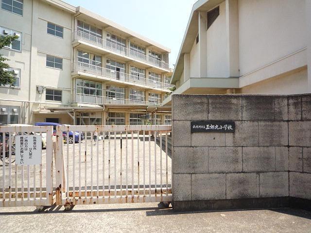 小学校　三郎丸小学校（小学校）まで1040m