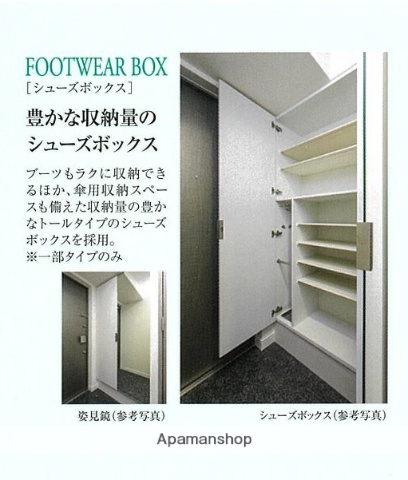 その他部屋・スペース