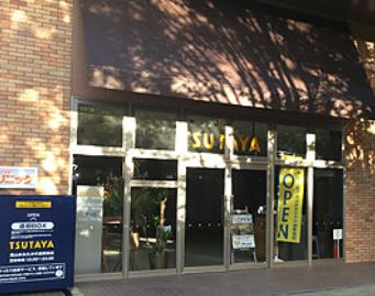 レンタルビデオ　TSUTAYA 流山おおたかの森駅前店（レンタルビデオ）まで458m