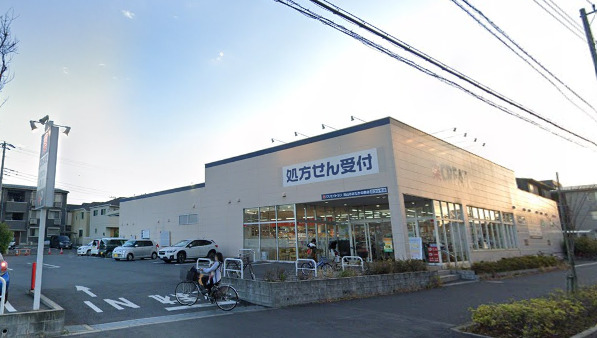 ドラックストア　クリエイト薬局流山おおたかの森店（ドラッグストア）まで679m