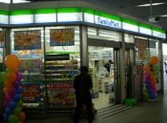 コンビニ　ファミリーマート TX流山おおたかの森駅店（コンビニ）まで326m