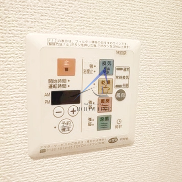 その他設備　浴室乾燥機パネルです。