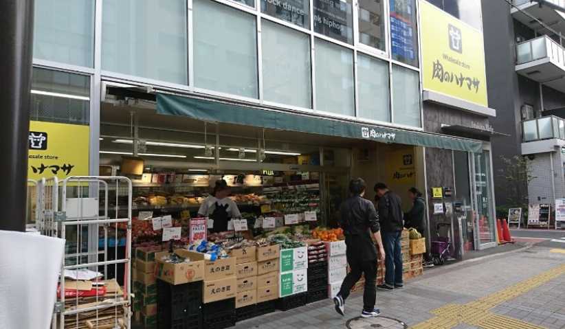スーパー　肉のハナマサ　亀戸店（スーパー）まで54m