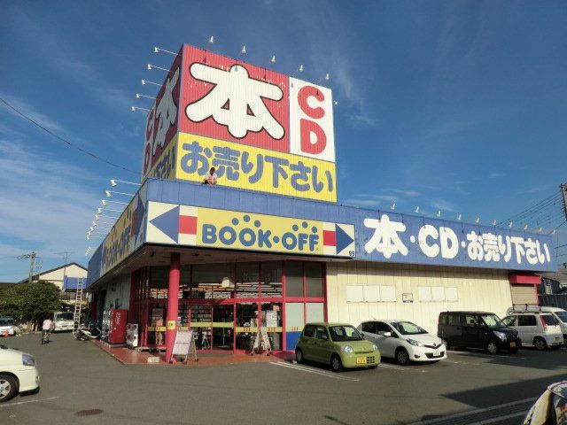 その他　BOOKOFF 藤沢用田店（その他）まで795m