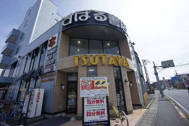 ショッピングセンター　TSUTAYA 南行徳店（ショッピングセンター）まで358m
