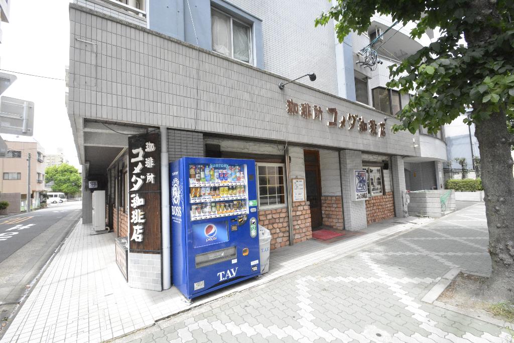 その他　コメダ珈琲店平和店（その他）まで308m