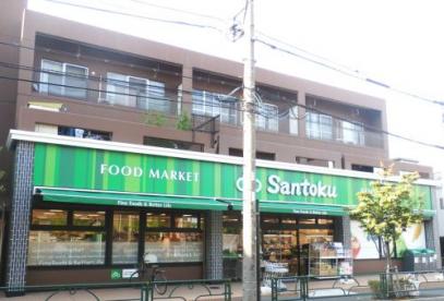 スーパー　スーパー三徳井草店★（スーパー）まで196m