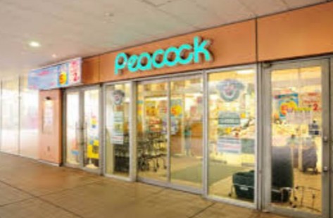 スーパー　ピーコックストア文京グリーンコート店（スーパー）まで443m