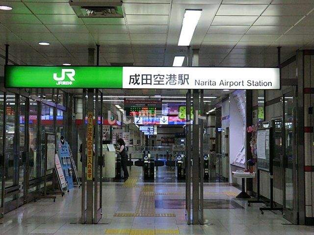 その他　成田空港（その他）まで6346m