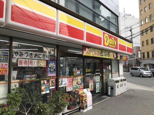 コンビニ　デイリーヤマザキ淀川西中島店（コンビニ）まで319m