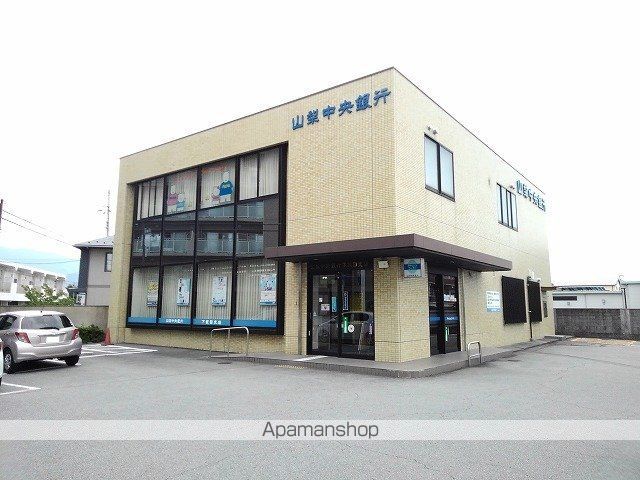 銀行　山梨中央銀行下飯田支店（銀行）まで1100m