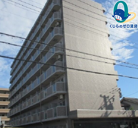 建物外観　くじらのゼロ賃貸は＼仲介手数料0円×初期費用最安×全国対応／