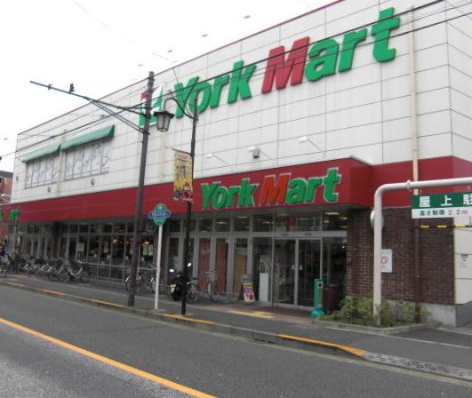 スーパー　ヨークマート中町店（スーパー）まで735m