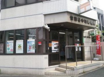郵便局　世田谷中町郵便局（郵便局）まで661m