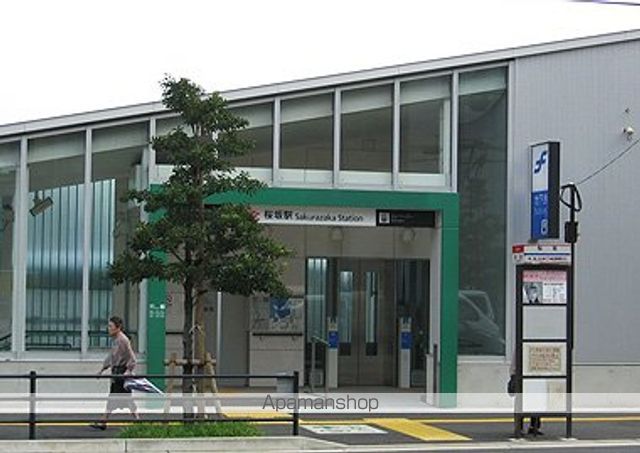 その他　桜坂駅（その他）まで460m