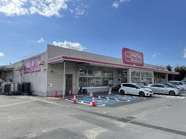 スーパー　マックスバリュ三島谷田店（スーパー）まで662m
