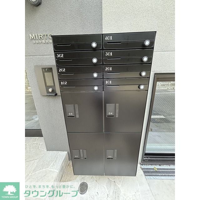 その他共有部分