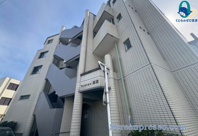 建物外観　くじらのゼロ賃貸は＼仲介手数料0円×初期費用最安×全国対応／