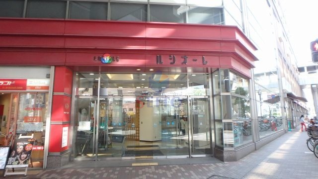 飲食店　スターバックスコーヒー蛍池ルシオーレ店（飲食店）まで647m