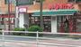 スーパー　まいばすけっと 田園調布1丁目店（スーパー）まで180m