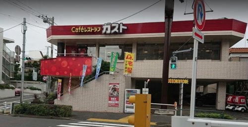 飲食店　ガスト 田園調布店(から好し取扱店)（飲食店）まで346m