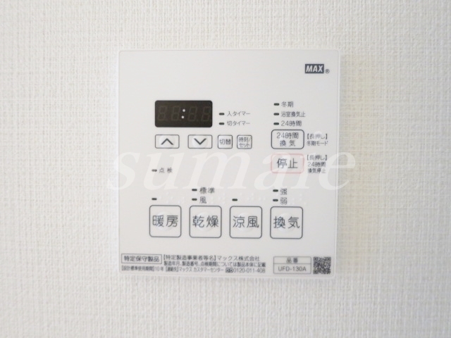 その他設備　浴室乾燥機付いてます♪