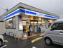 コンビニ　ローソン山口平井中上店（コンビニ）まで648m