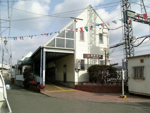 その他　道明寺（その他）まで784m