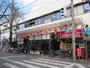 スーパー　成城石井 成城店（スーパー）まで854m