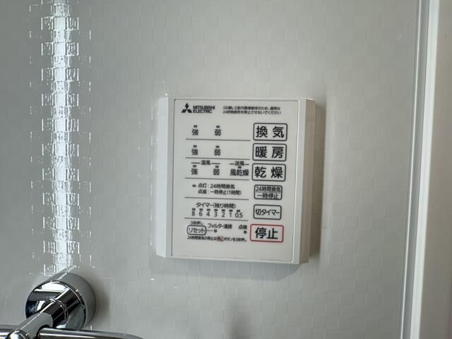 その他設備　写真は別の部屋のものです。