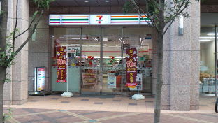 コンビニ　セブンイレブン港区三田1丁目店（コンビニ）まで55m