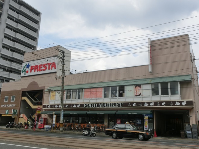 スーパー　フレスタ舟入店（スーパー）まで528m