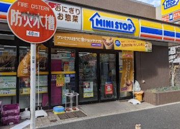 コンビニ　ミニストップ 緑2丁目店（コンビニ）まで90m