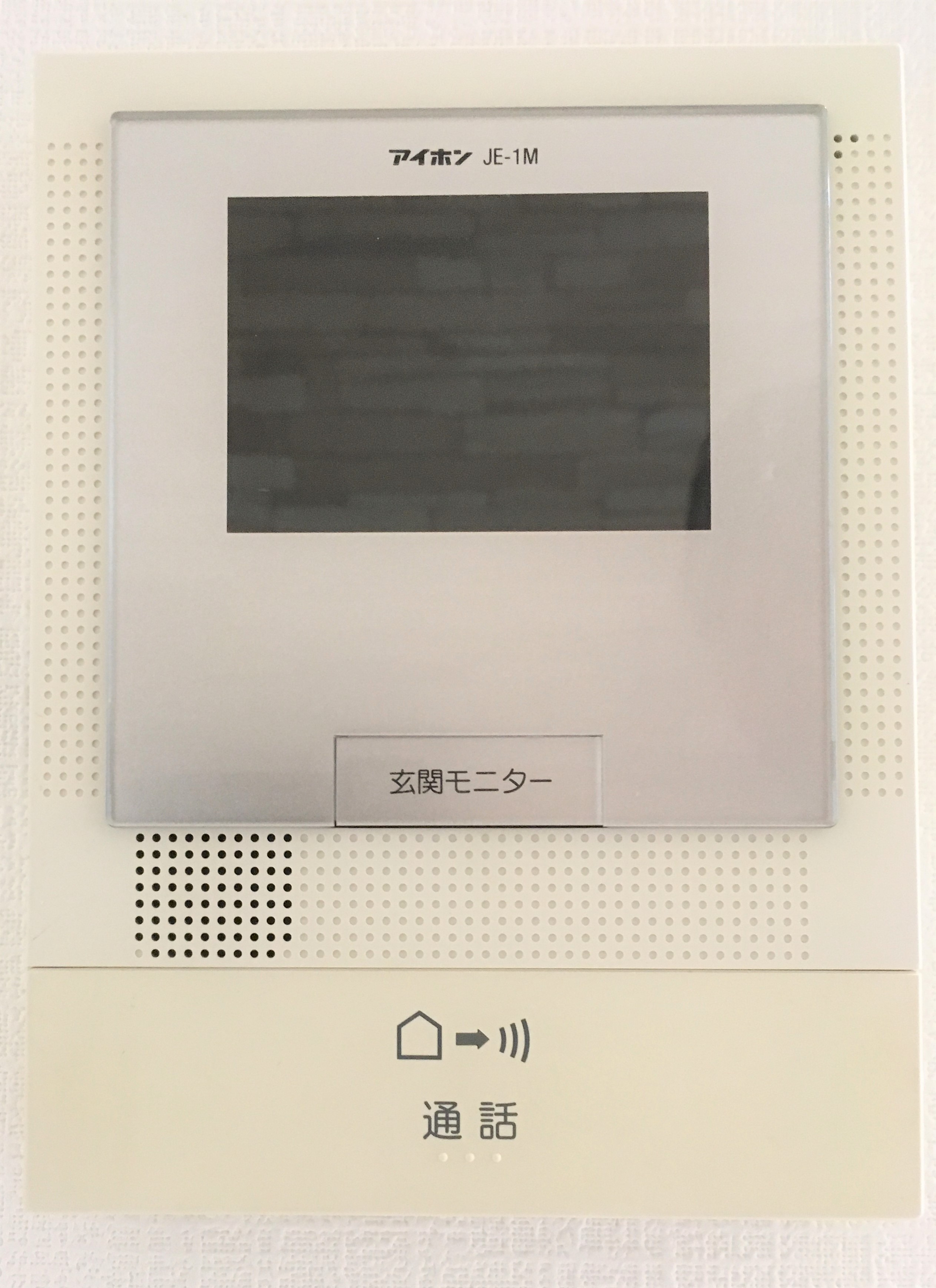 セキュリティ　別部屋