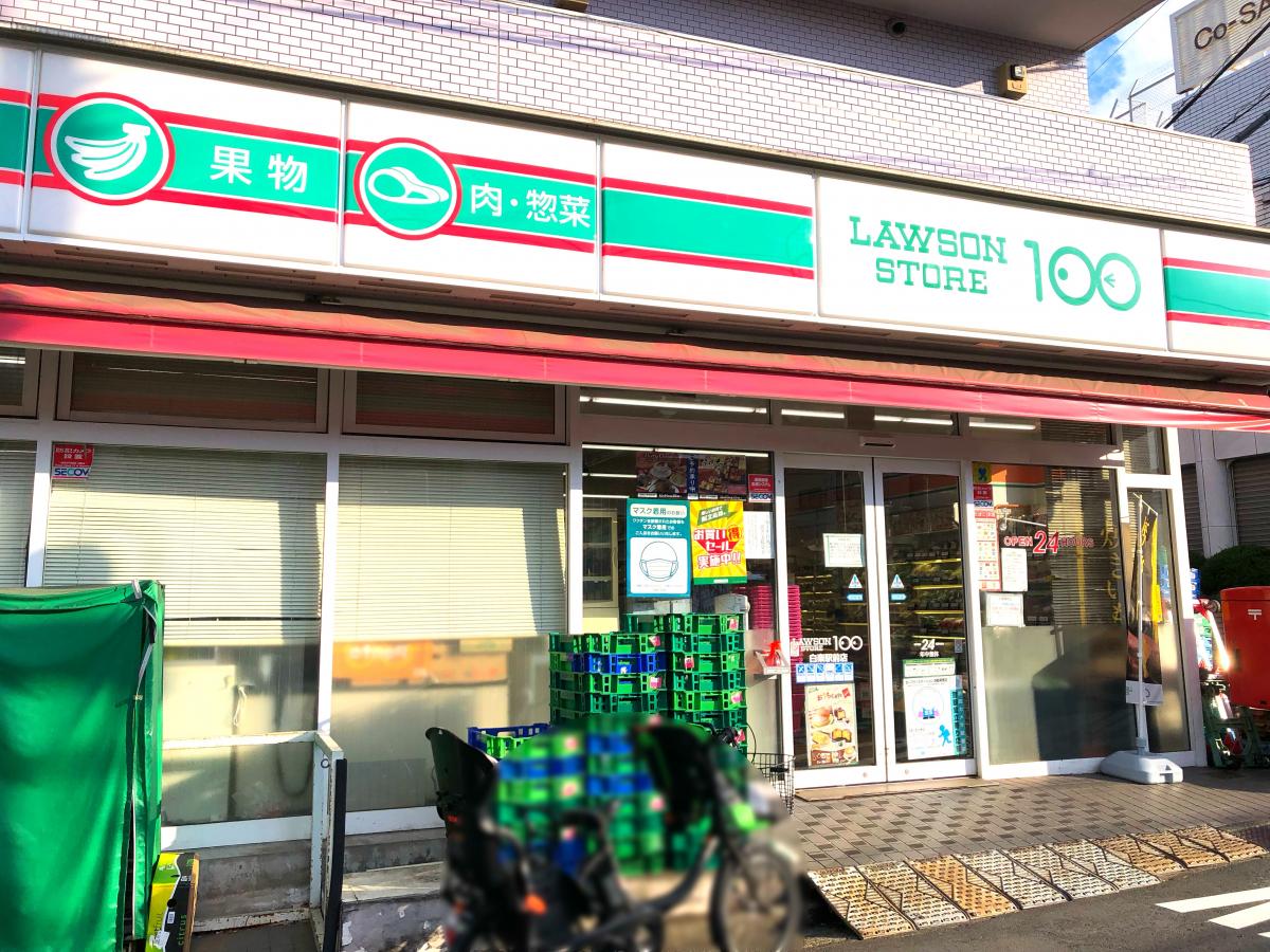コンビニ　ローソンストア100白楽駅前店（コンビニ）まで125m