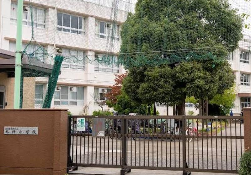 小学校　北野小学校（小学校）まで200m