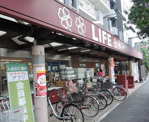 スーパー　ライフ南台店（スーパー）まで333m