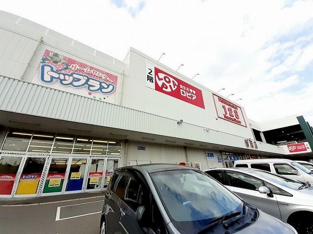 スーパー　ロピア　神戸岩岡店（スーパー）まで700m