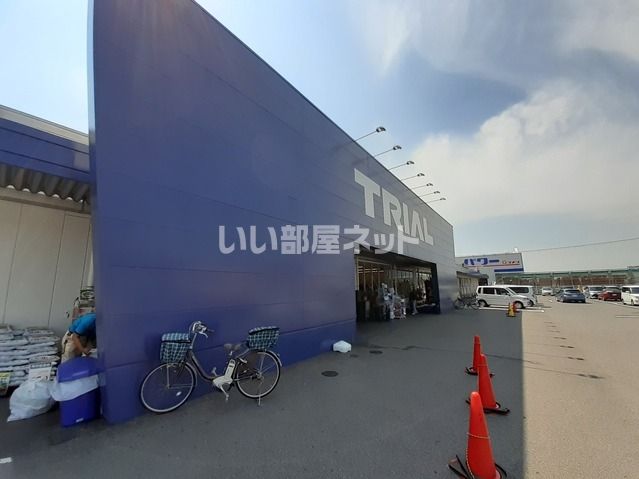 その他　トライアル大竹店（その他）まで932m