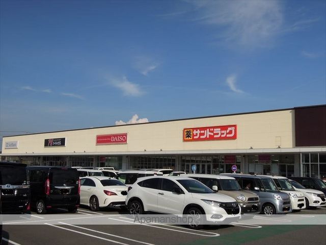 ドラックストア　サンドラッグ岸和田北町（ドラッグストア）まで147m