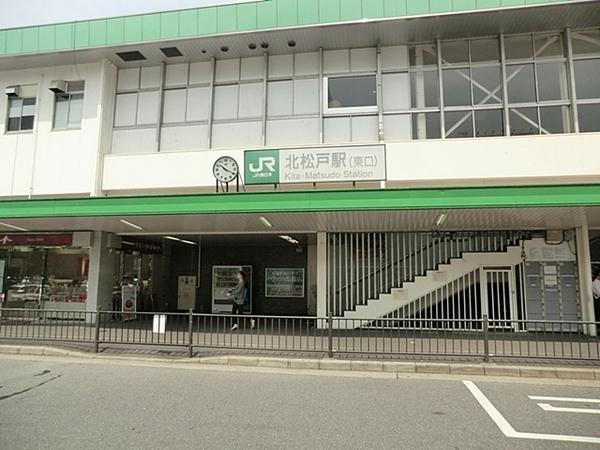 その他　北松戸駅(JR 常磐線)（その他）まで1056m
