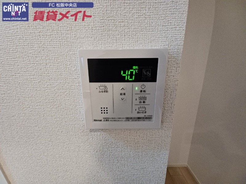 その他設備　反転タイプ参考写真