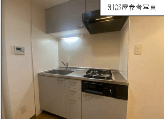 キッチン　※別部屋参考写真