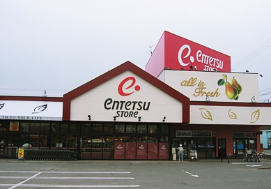 スーパー　遠鉄ストア新橋店（スーパー）まで527m