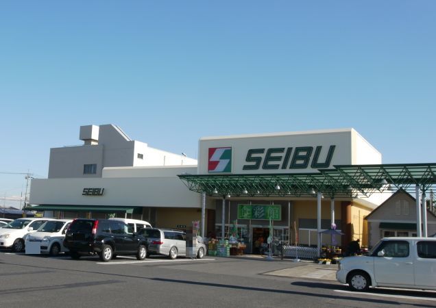 スーパー　セイブ食彩館元吉田店（スーパー）まで1096m