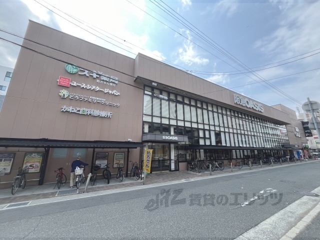 スーパー　阪急オアシス伊丹店（スーパー）まで500m